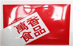 食品纸袋定制厂家