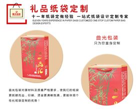 礼品手提纸袋