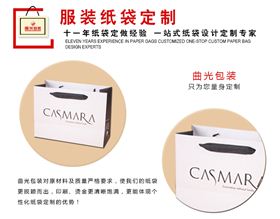 白牛皮纸袋定做