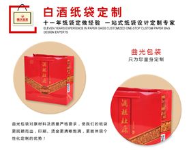 手提纸袋订做