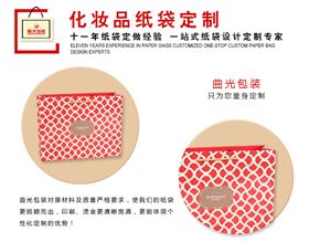 白卡纸袋印刷