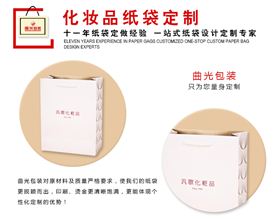 纸袋定做价格