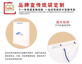 宣传手提袋定制