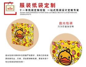 纸袋定做价格