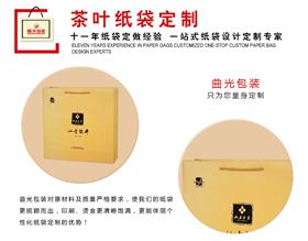 手提纸袋定做
