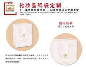 杭州纸袋厂