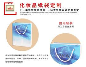 纸袋生产厂家