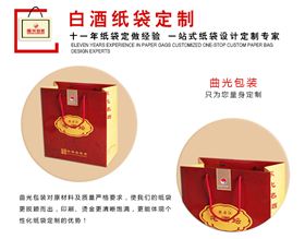 杭州纸袋厂
