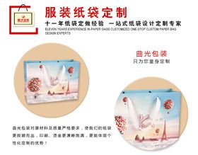 化妆品手提纸袋