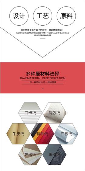 手提袋印刷 曲光纸袋