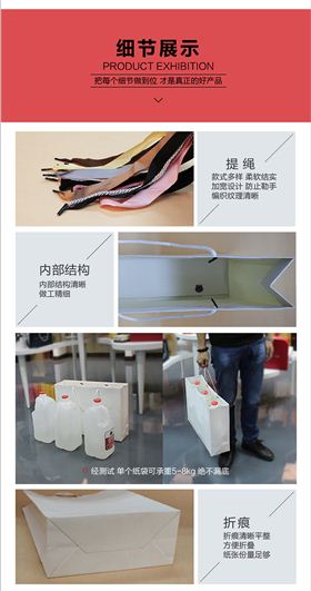 手提袋 曲光纸袋