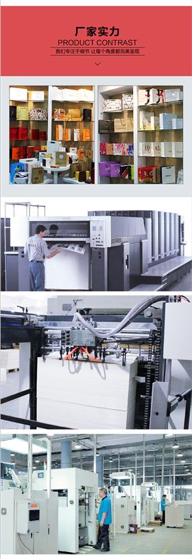 纸袋厂家实力 曲光纸袋