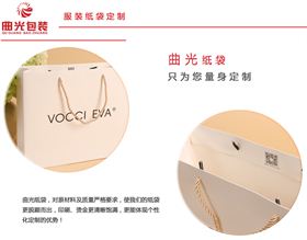 服装纸袋印刷厂