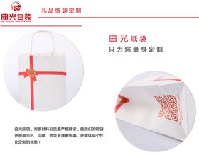 礼品纸袋批发