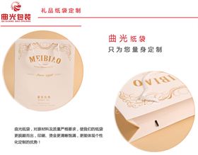 礼品纸袋加工