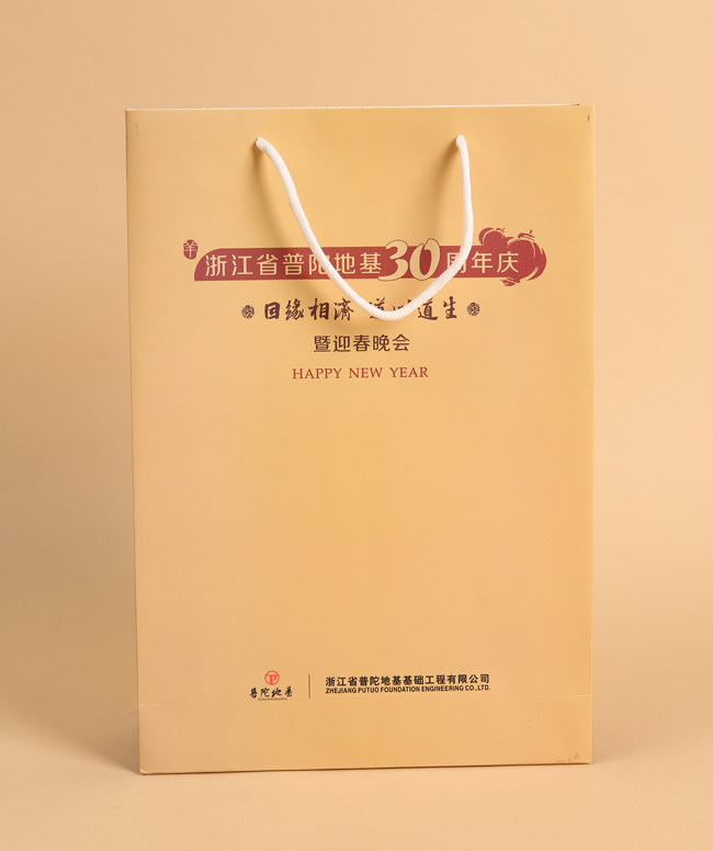 曲光包装