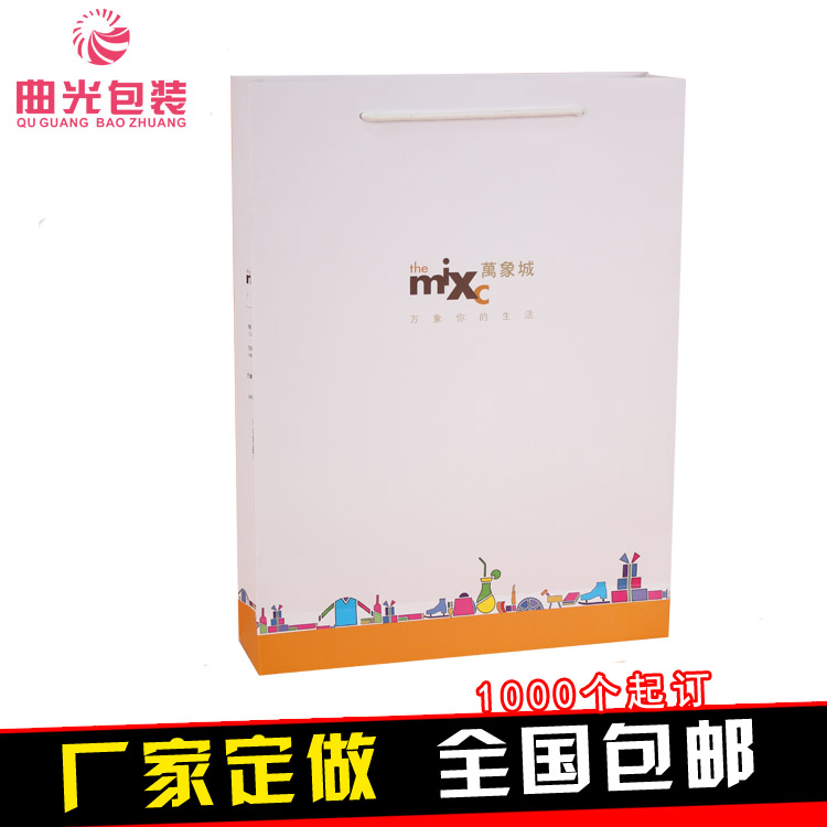 纸袋生产商