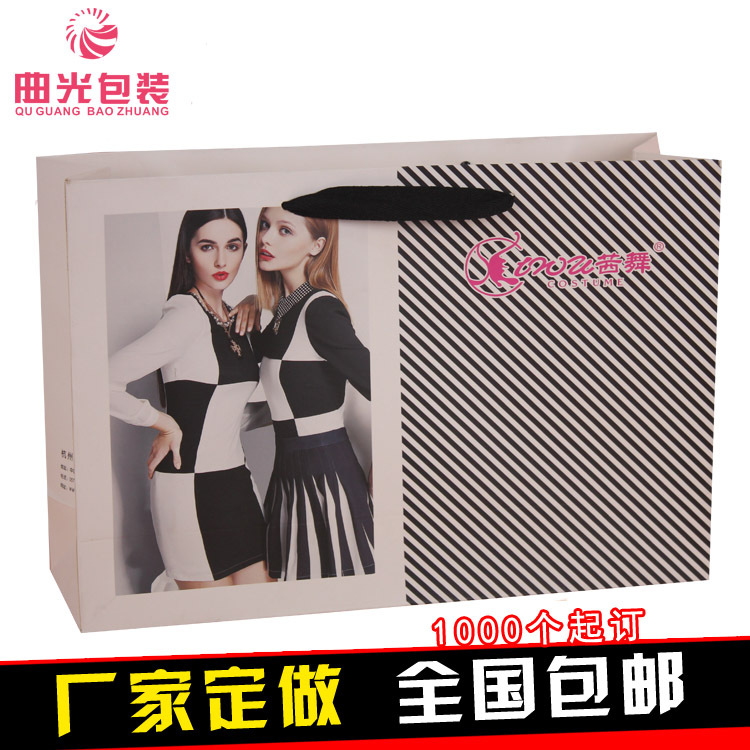 手提纸袋