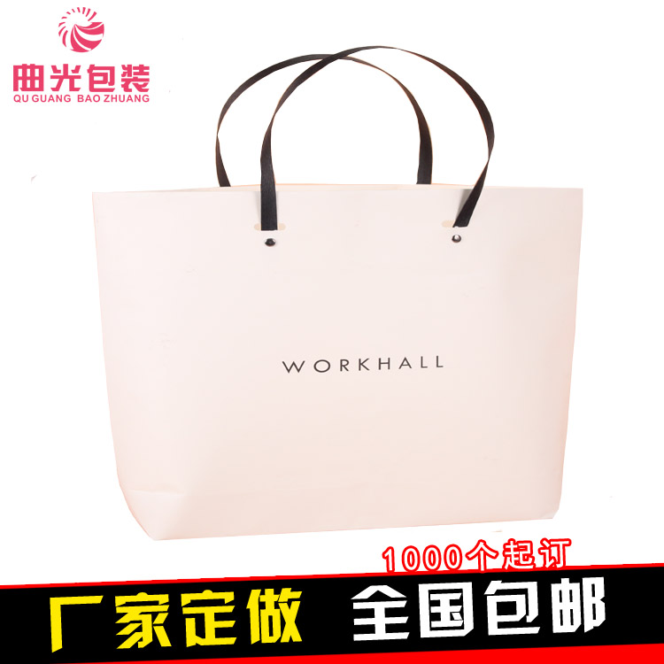 定做纸袋