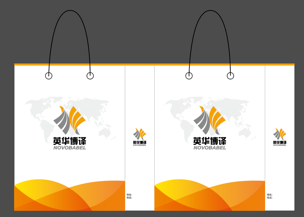 纸袋定做价格