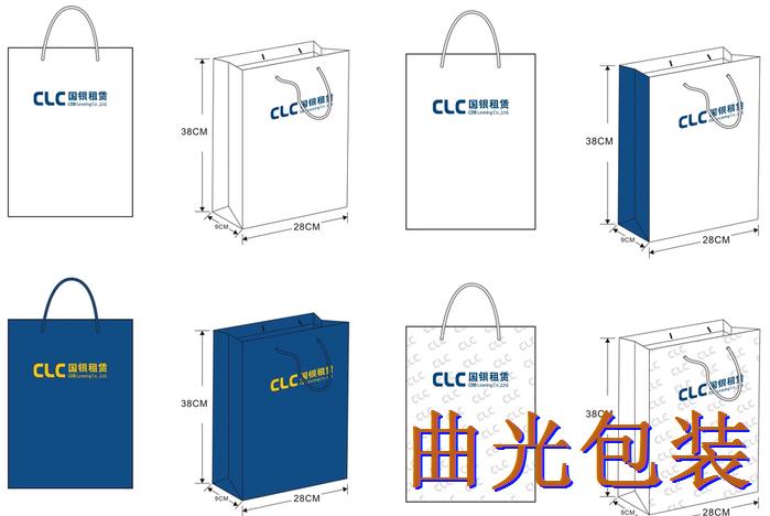 纸袋设计