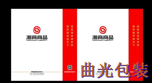 纸袋设计