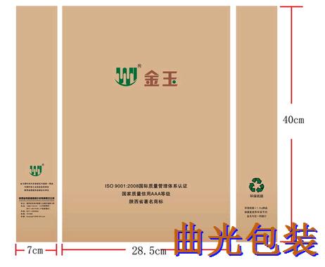 纸袋设计