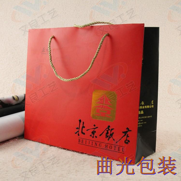 纸袋厂
