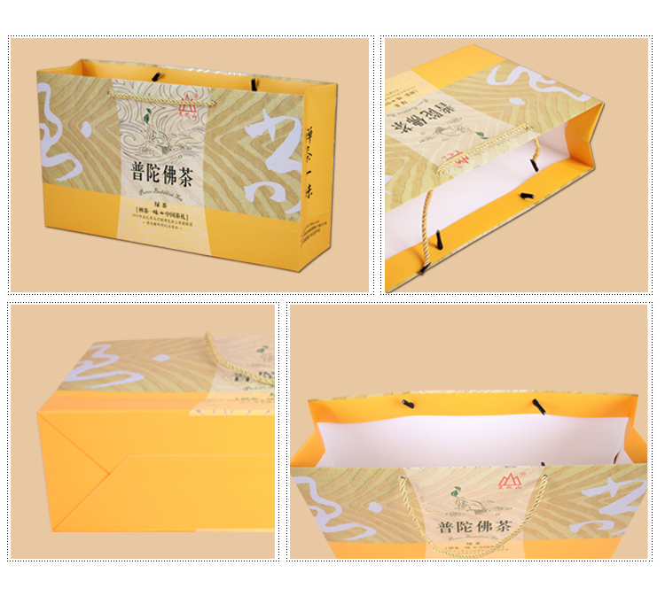 茶叶手提纸袋