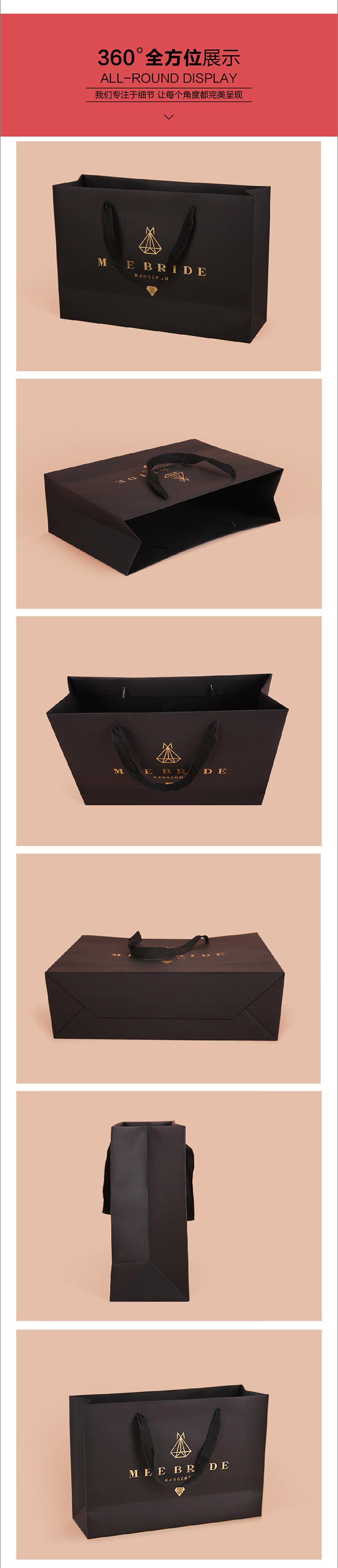 牛皮纸袋 曲光纸袋