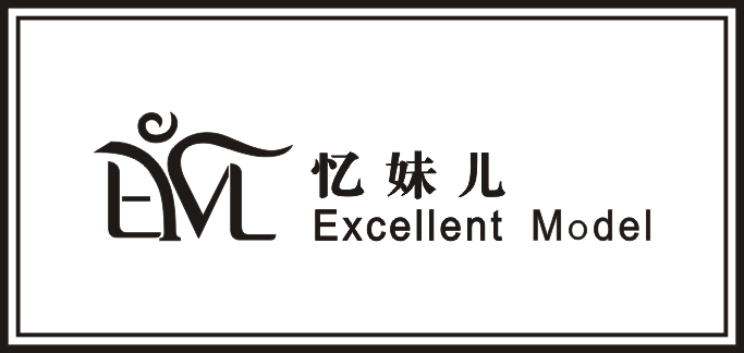 曲光包装合作客户-忆妹儿
